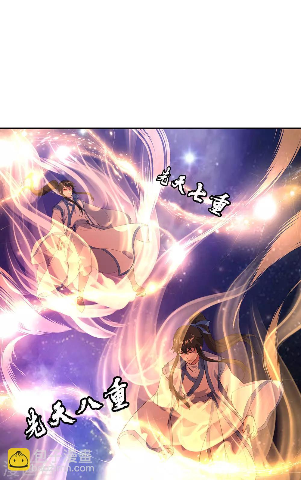 第224话 融合神物12