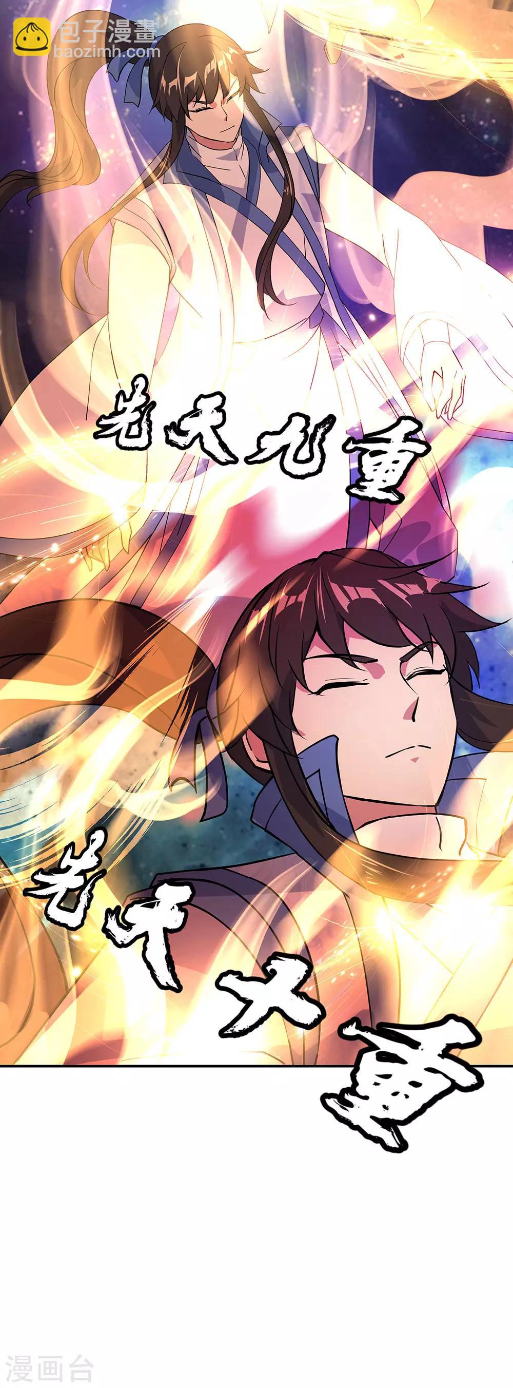 第224话 融合神物13