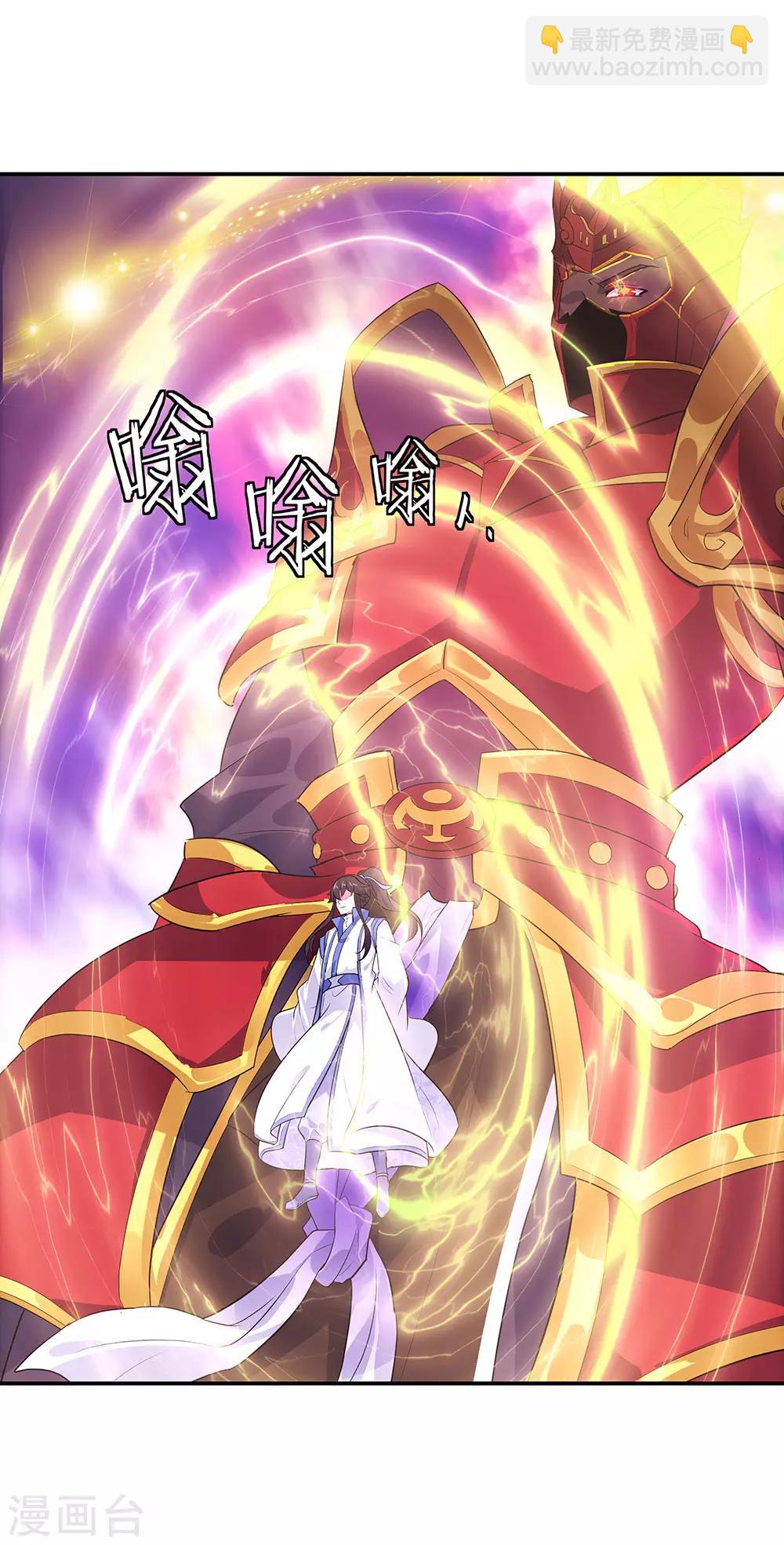 第224话 融合神物16