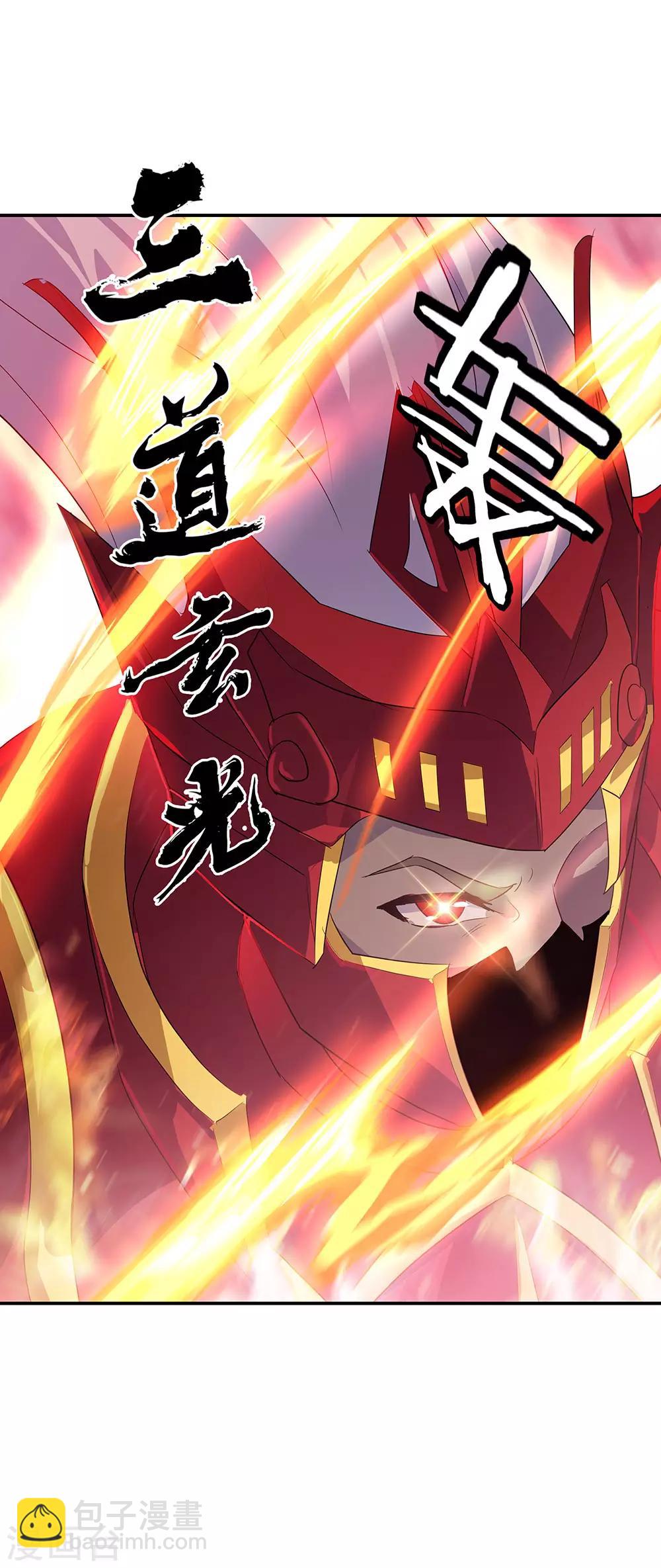 第224话 融合神物19