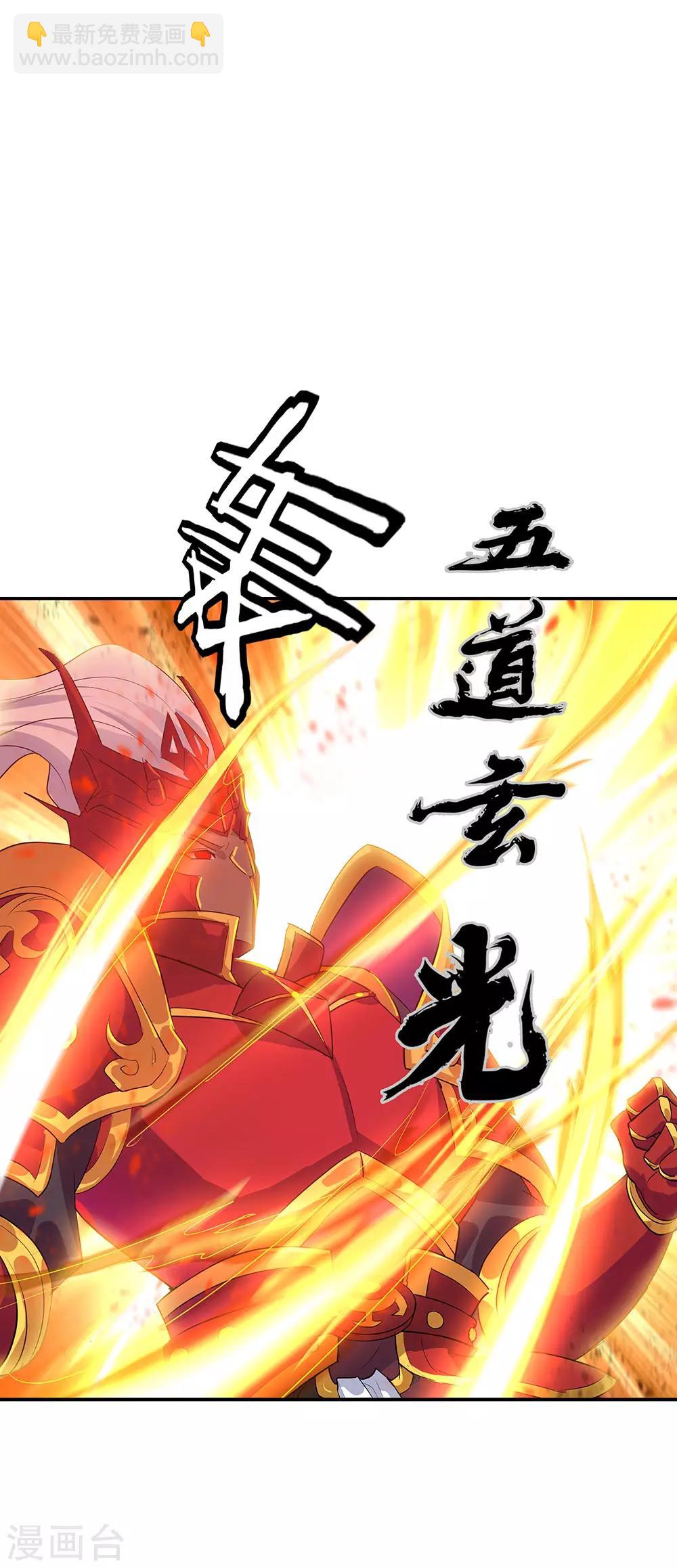 第224话 融合神物20