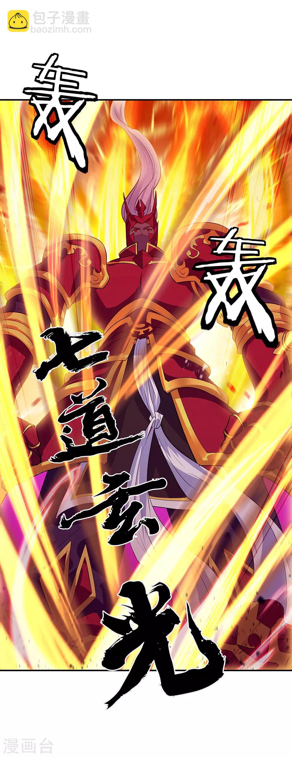 第224话 融合神物21
