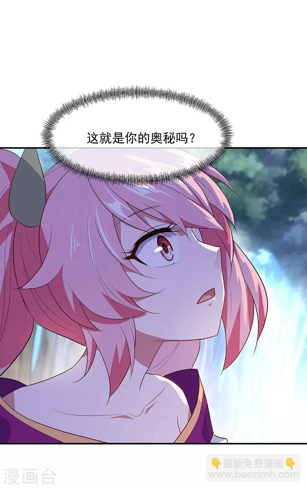 第224话 融合神物23