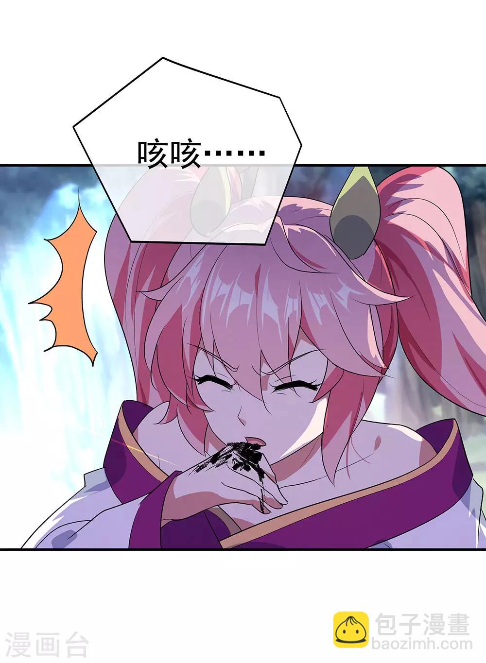 第224话 融合神物26