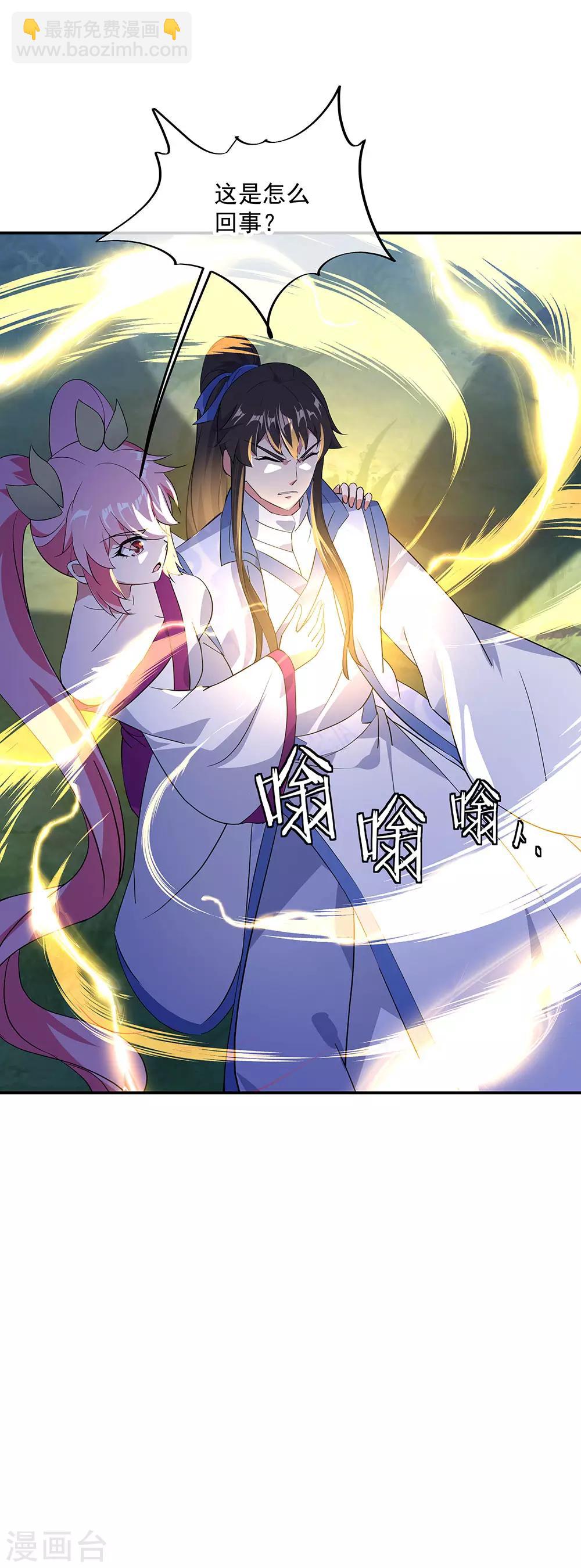 第224话 融合神物4