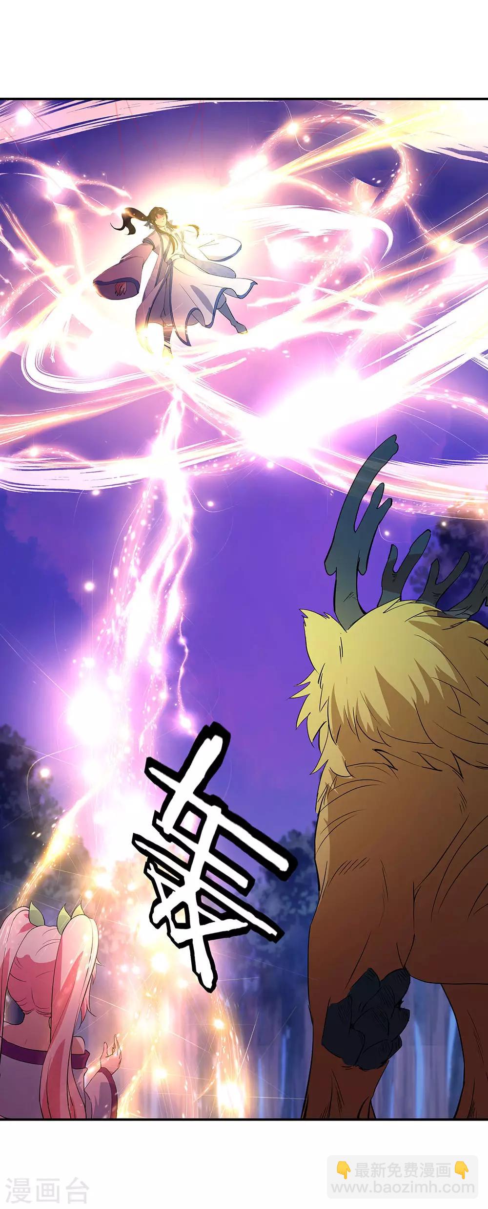 第224话 融合神物7