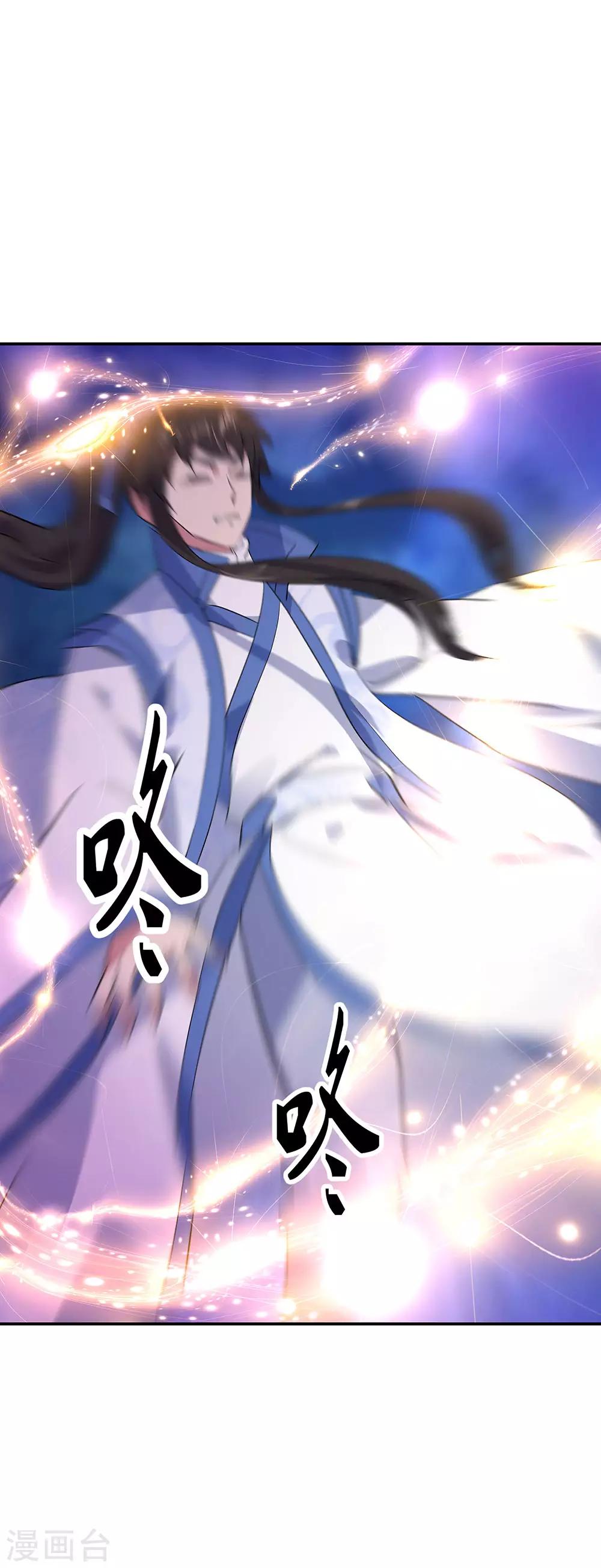 第224话 融合神物9