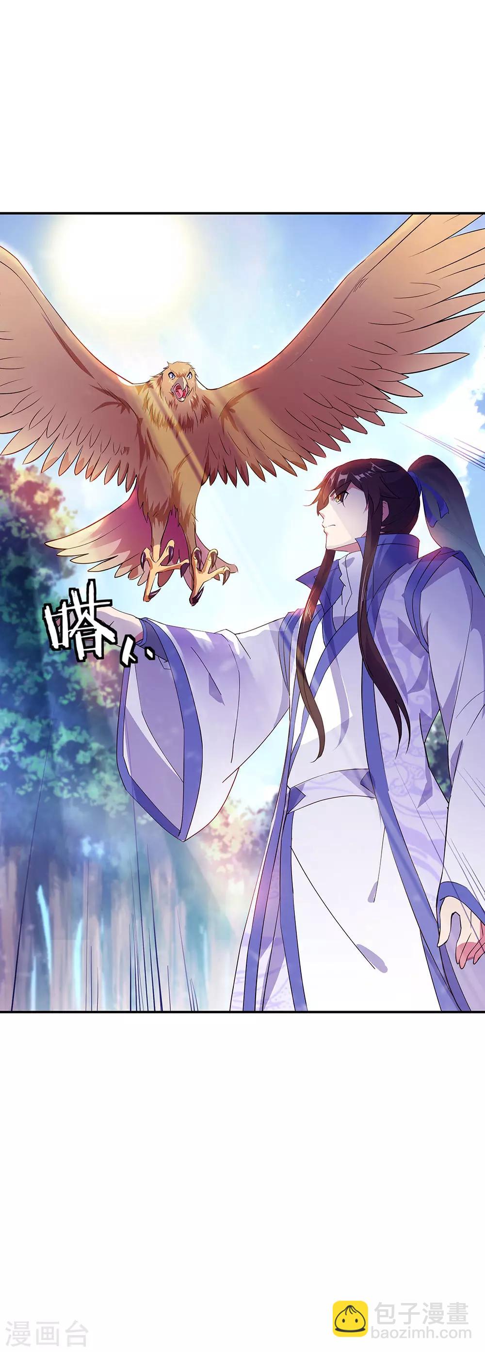第226话 半步武王12