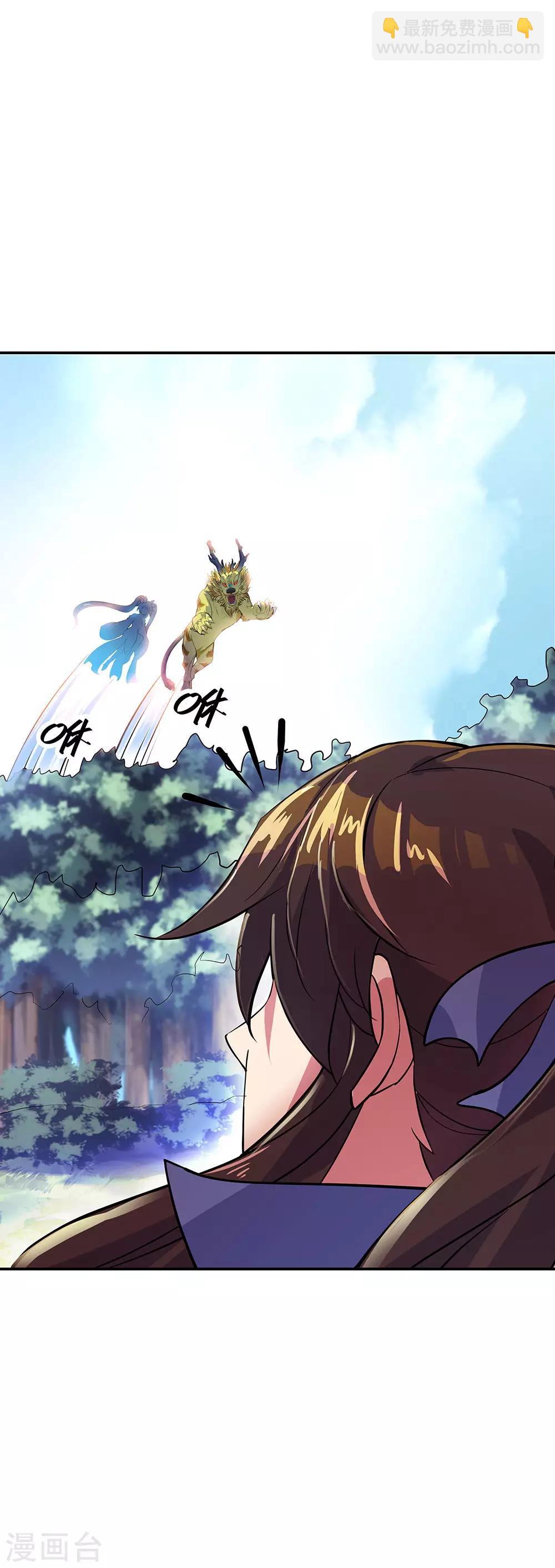 第226话 半步武王16