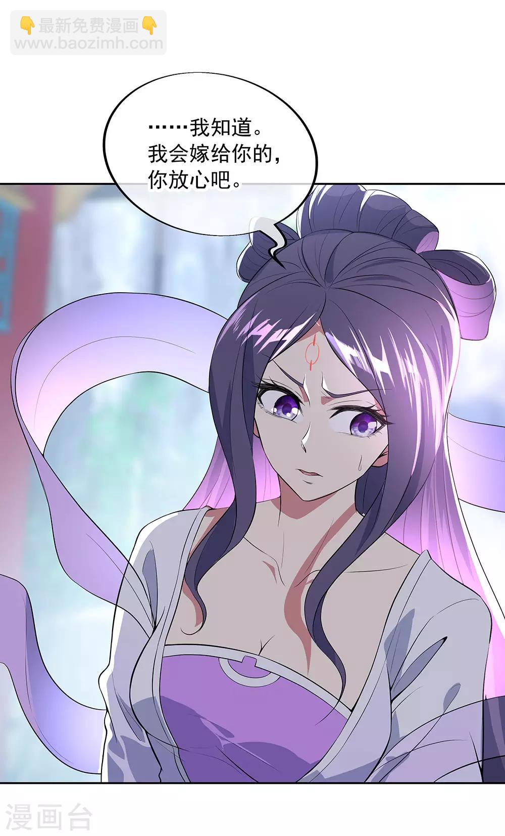 第226话 半步武王27