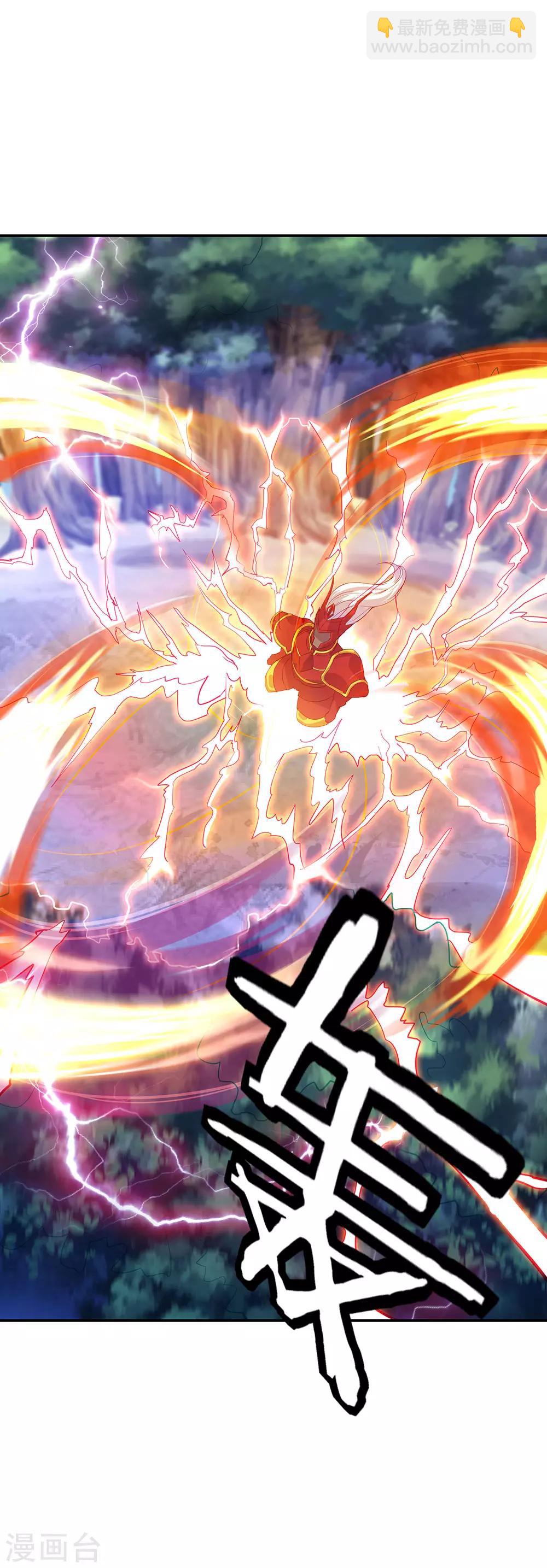 第226话 半步武王3