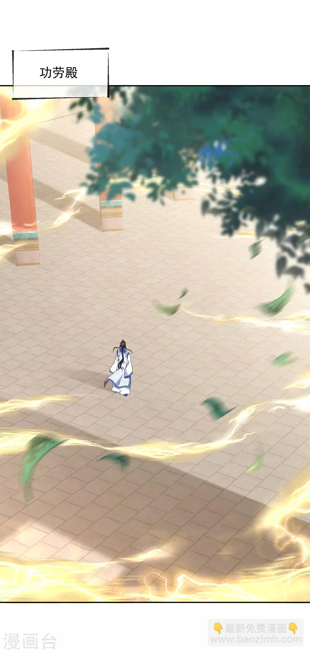 第226话 半步武王31