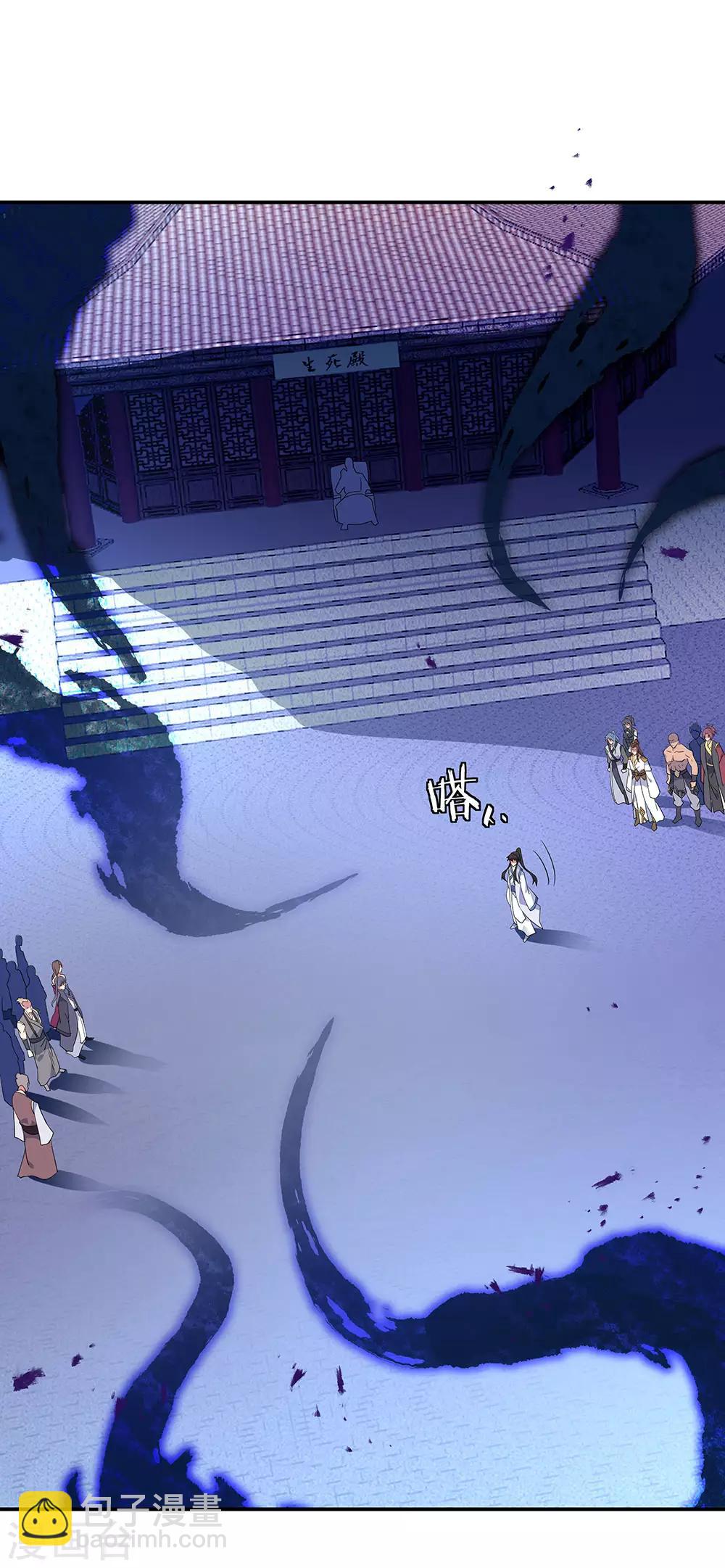 第231话 决战生死殿12