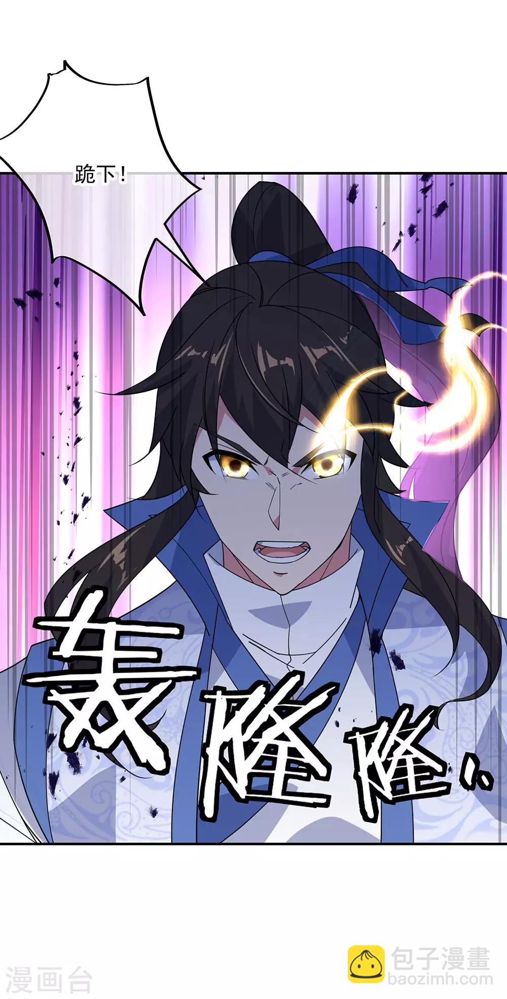 第231话 决战生死殿18