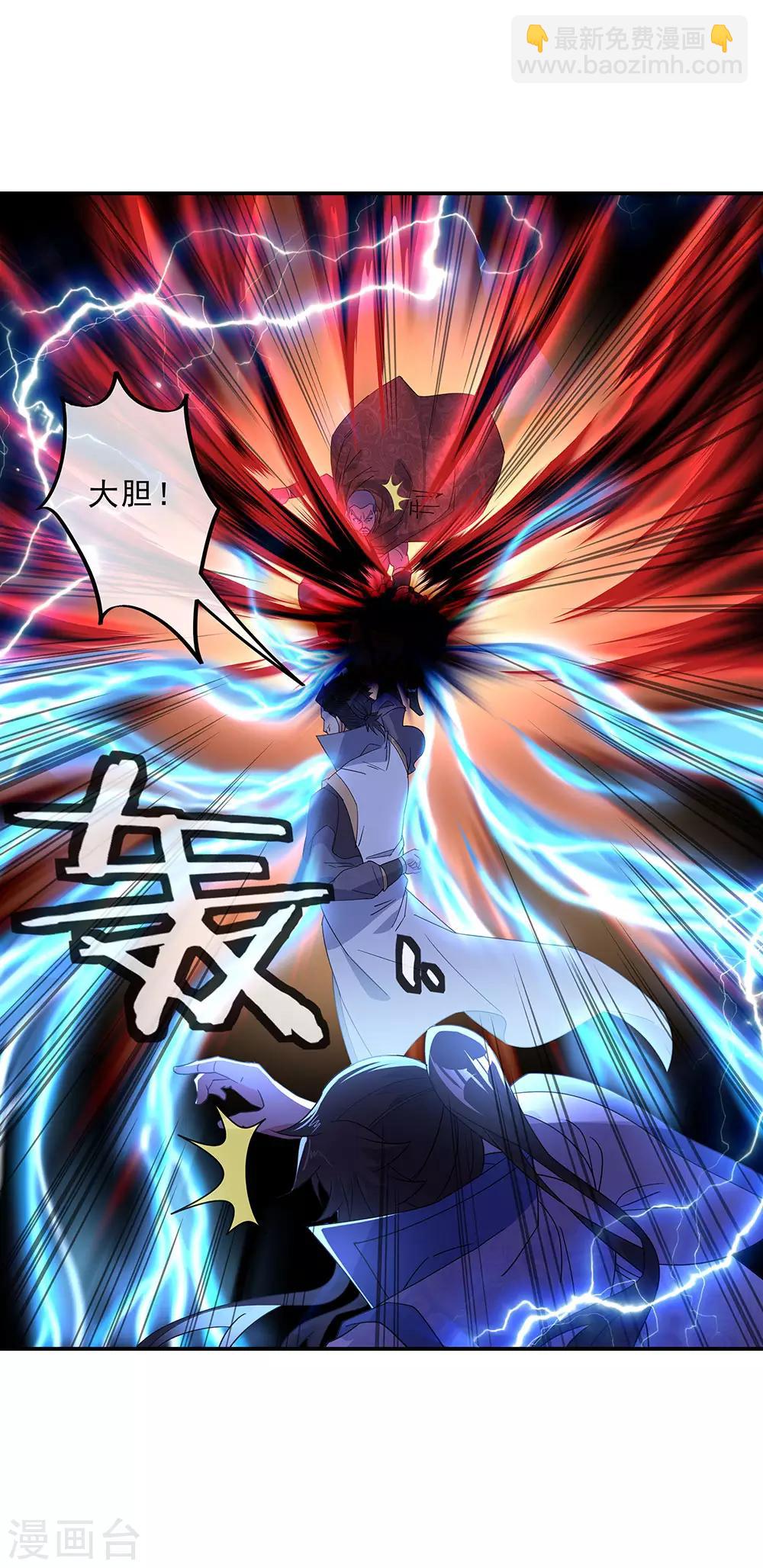 第232话 杀子之仇23