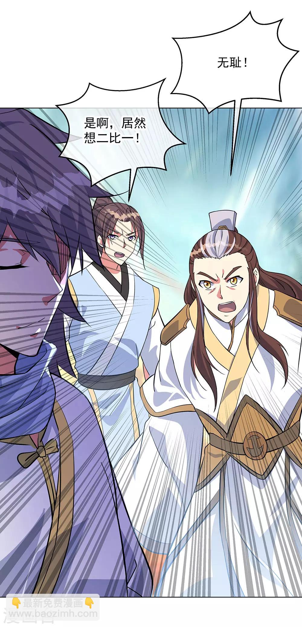 第234话 战神威压1