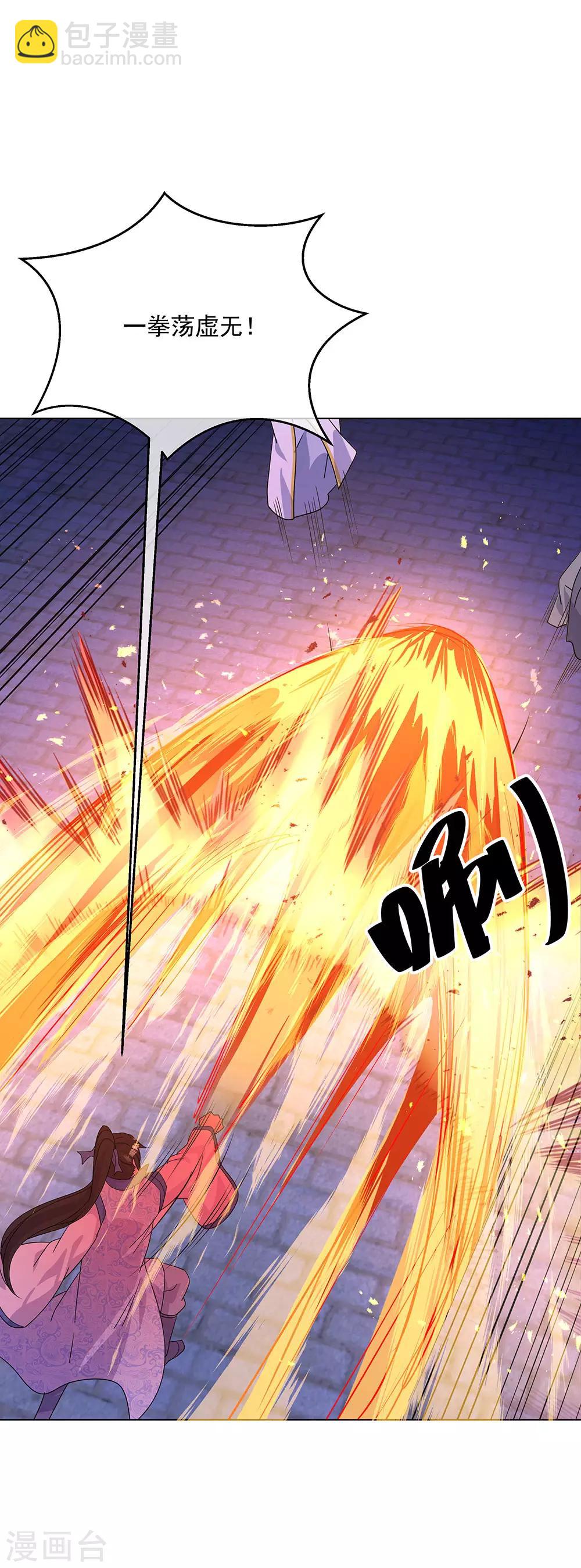 第234话 战神威压10