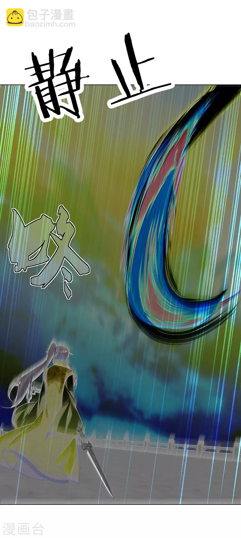 第234话 战神威压15