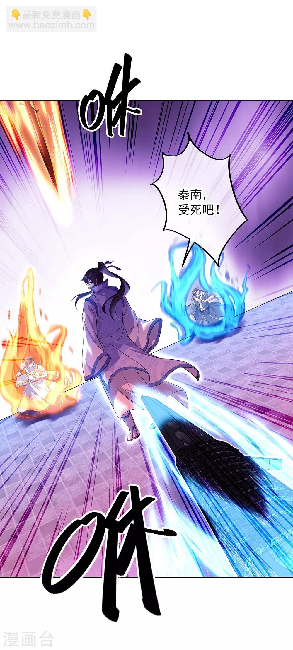 第234话 战神威压22