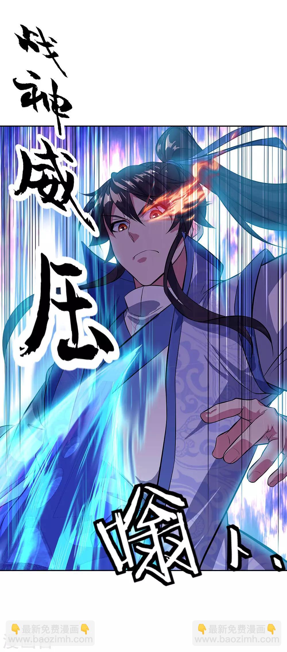 第234话 战神威压26