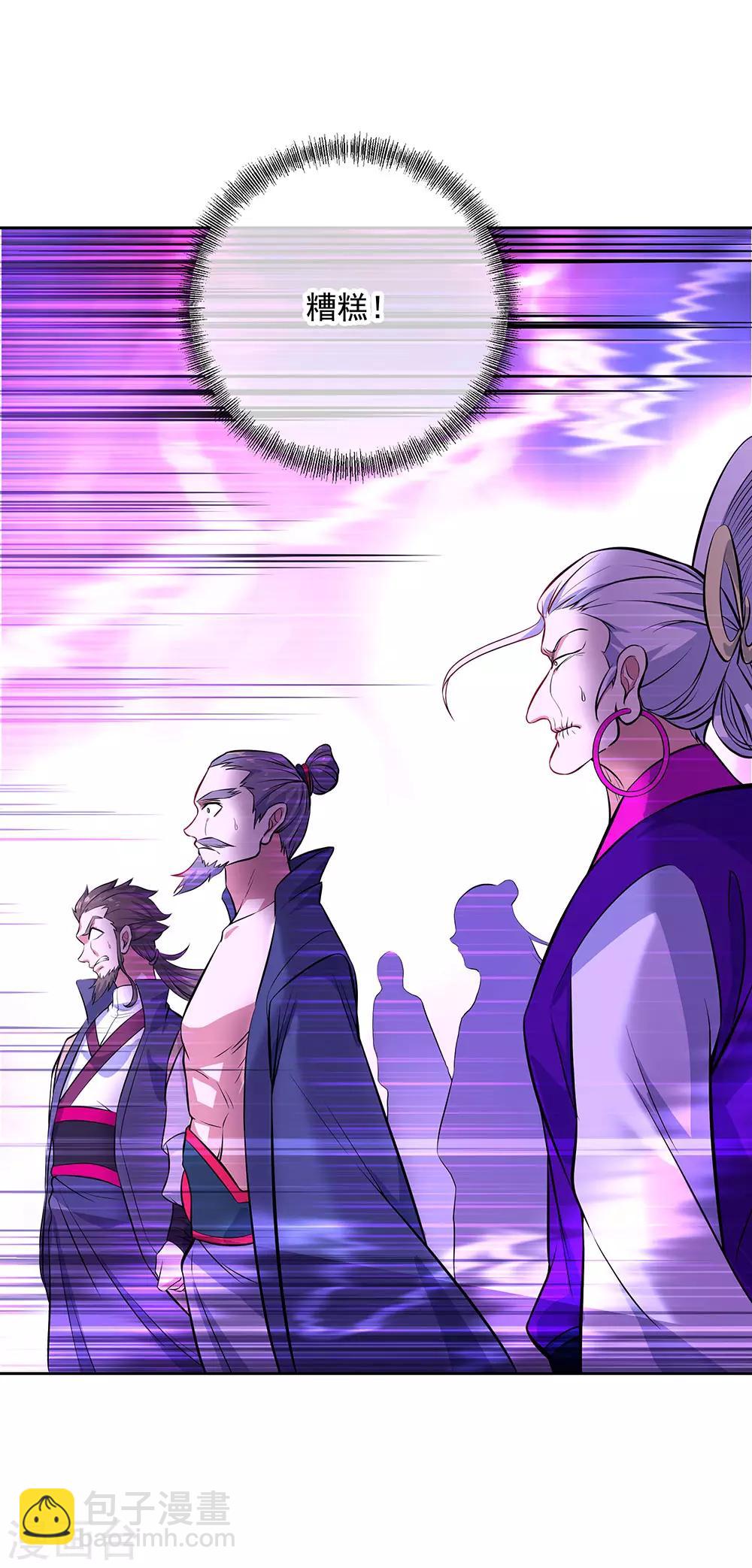 第234话 战神威压31