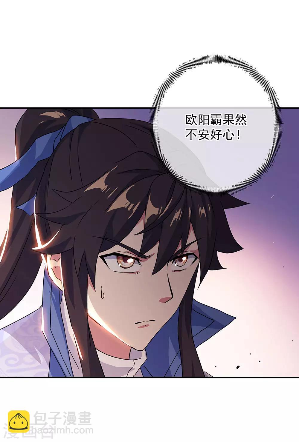 第239话 天骄斗武13
