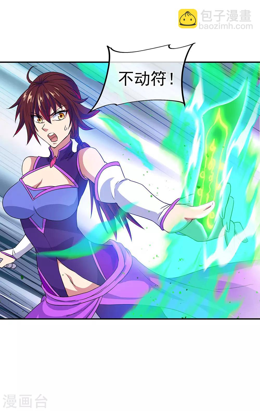 第240话 以一敌三10