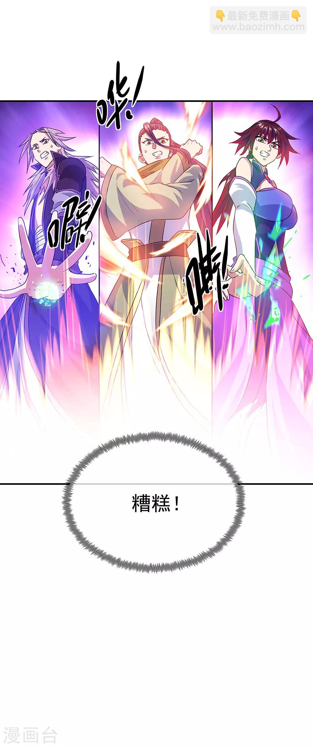 第240话 以一敌三11