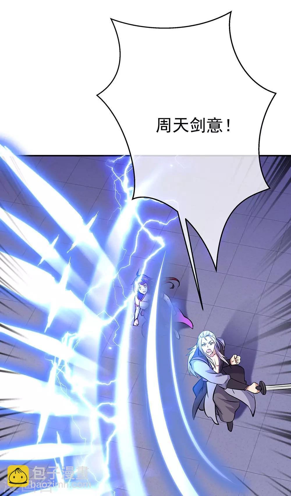 第240话 以一敌三15