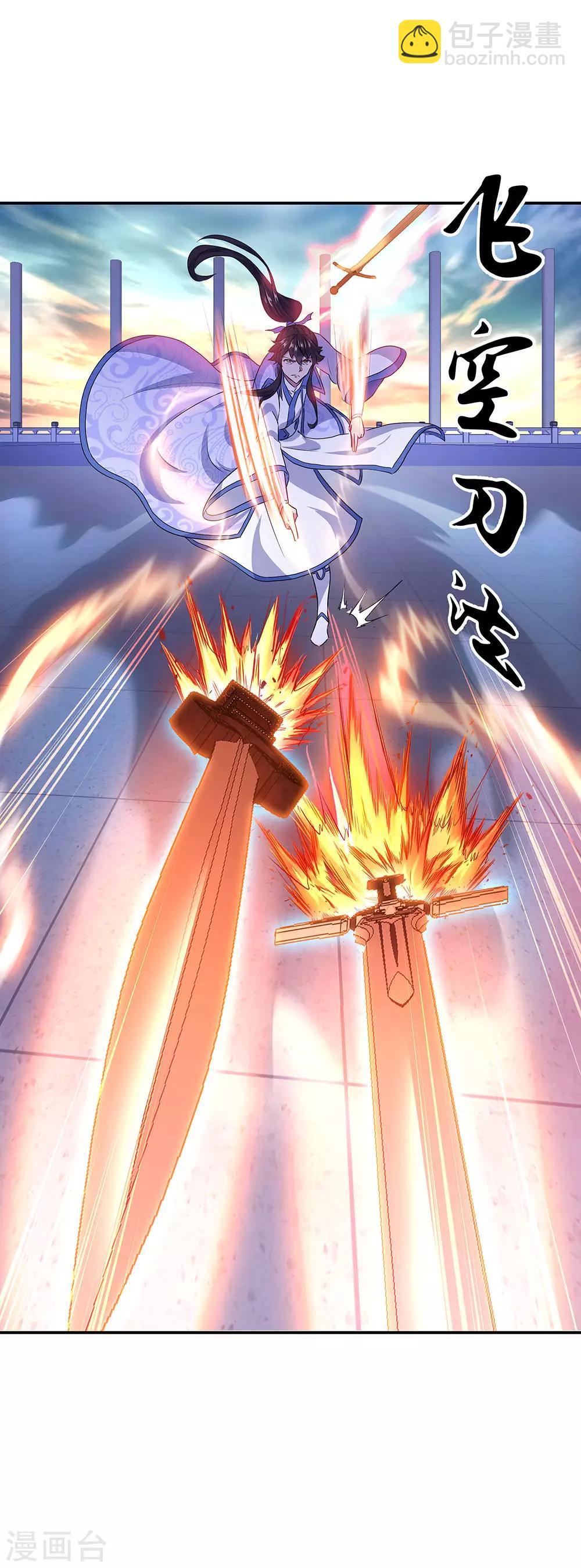 第240话 以一敌三2