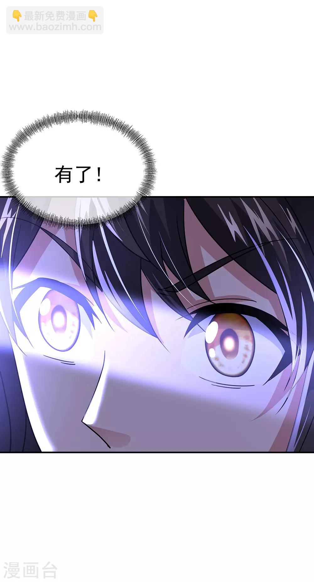 第240话 以一敌三21