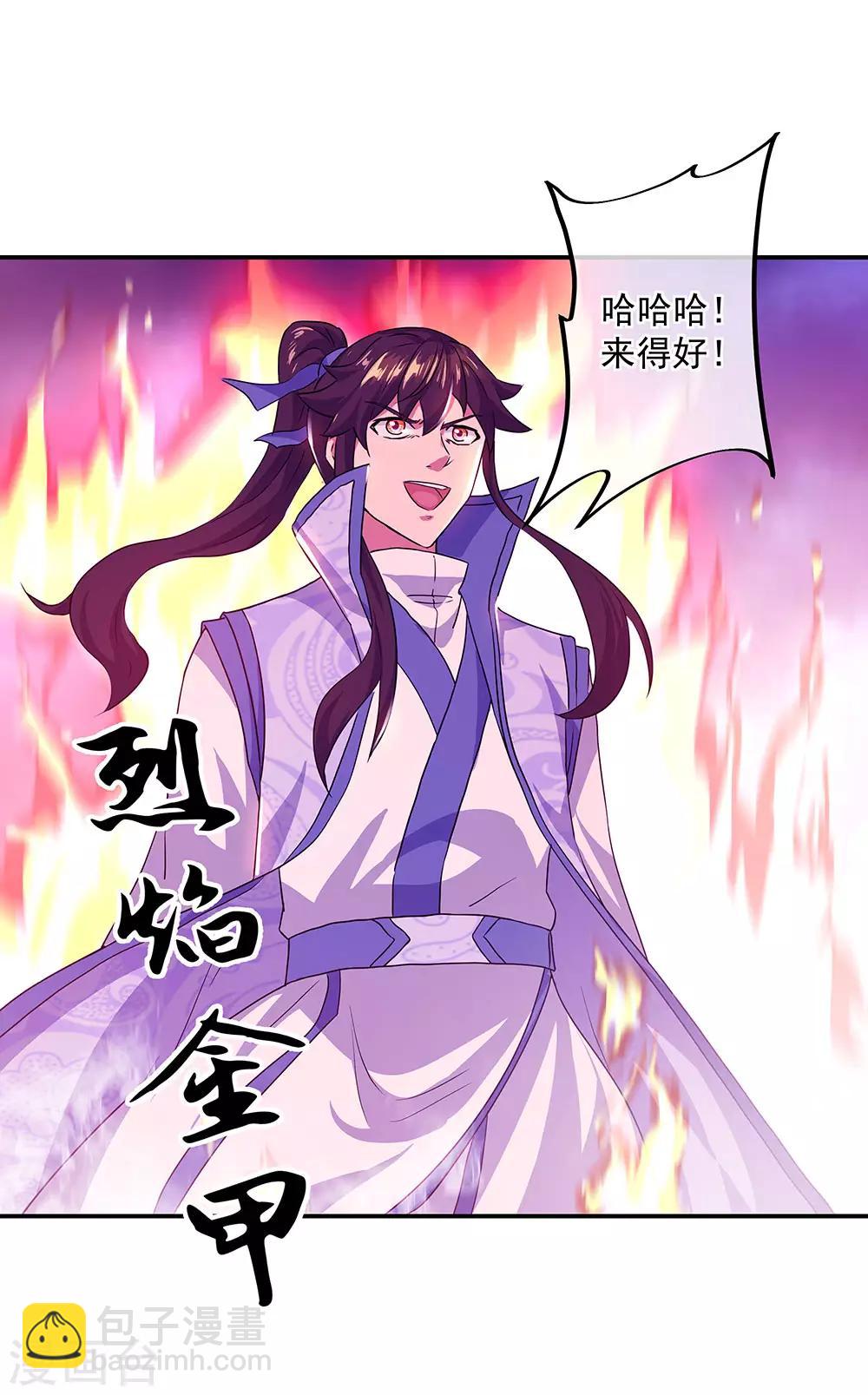 第240话 以一敌三6