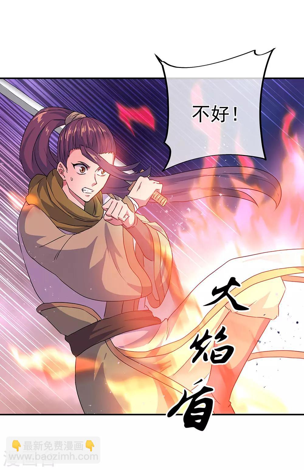 第240话 以一敌三8