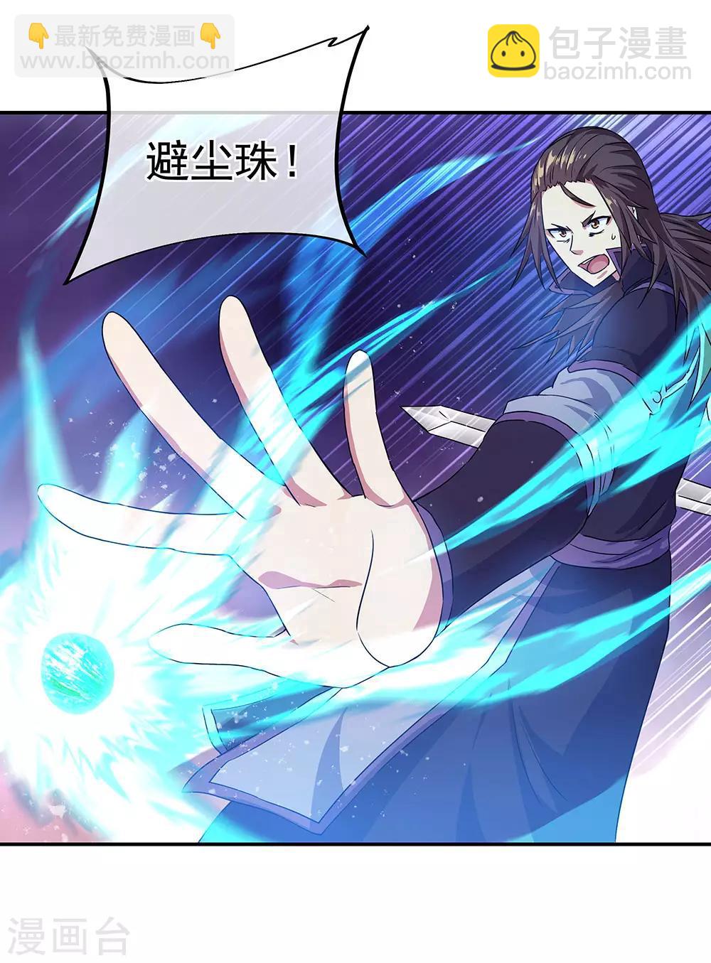 第240话 以一敌三9