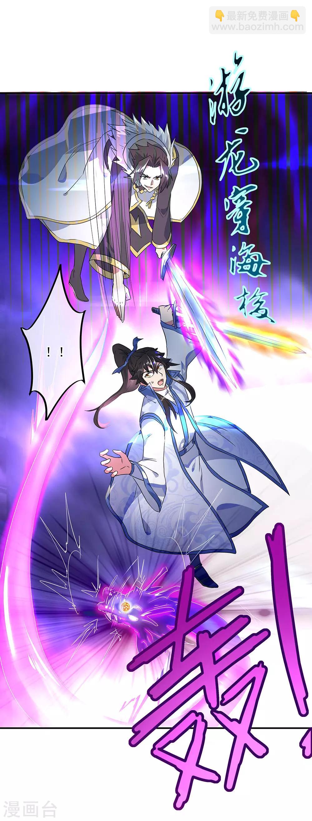 第243话 一触即发13