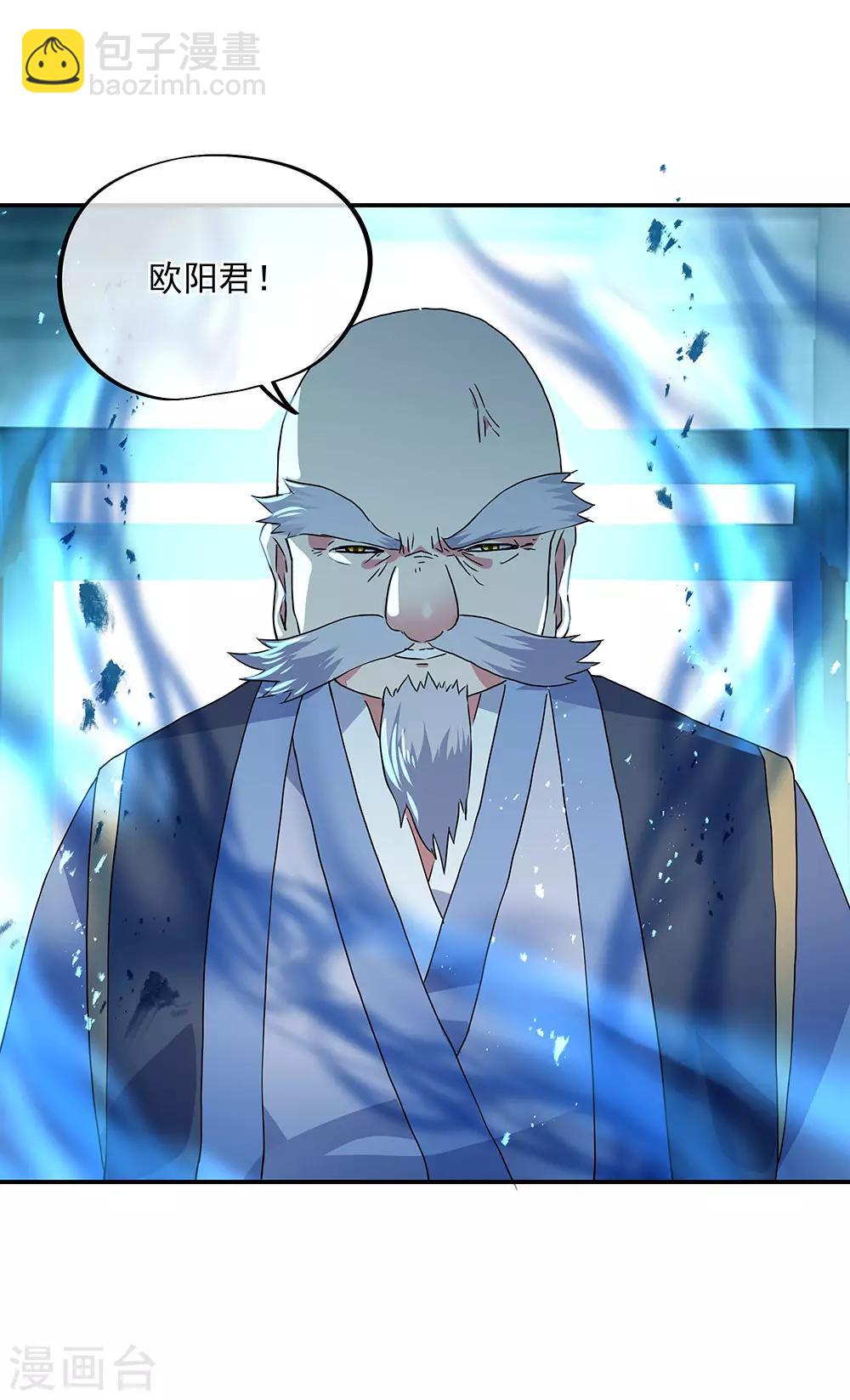 第243话 一触即发19