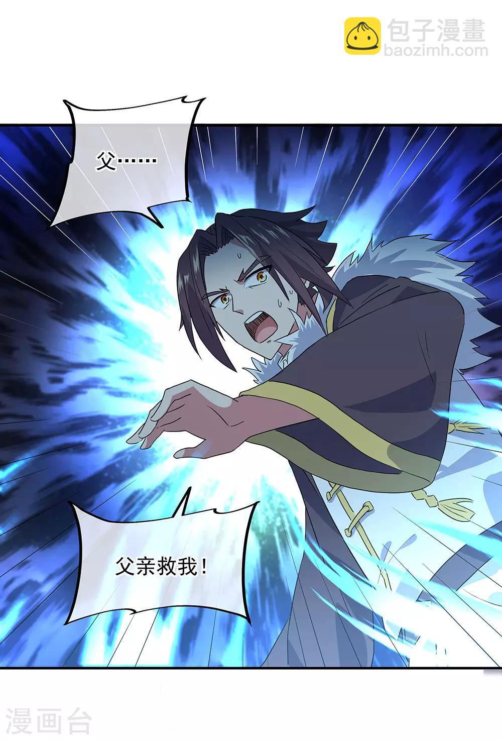 第243话 一触即发21