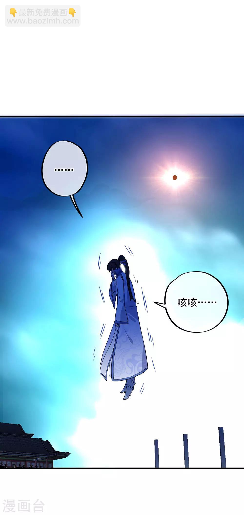 第243话 一触即发25