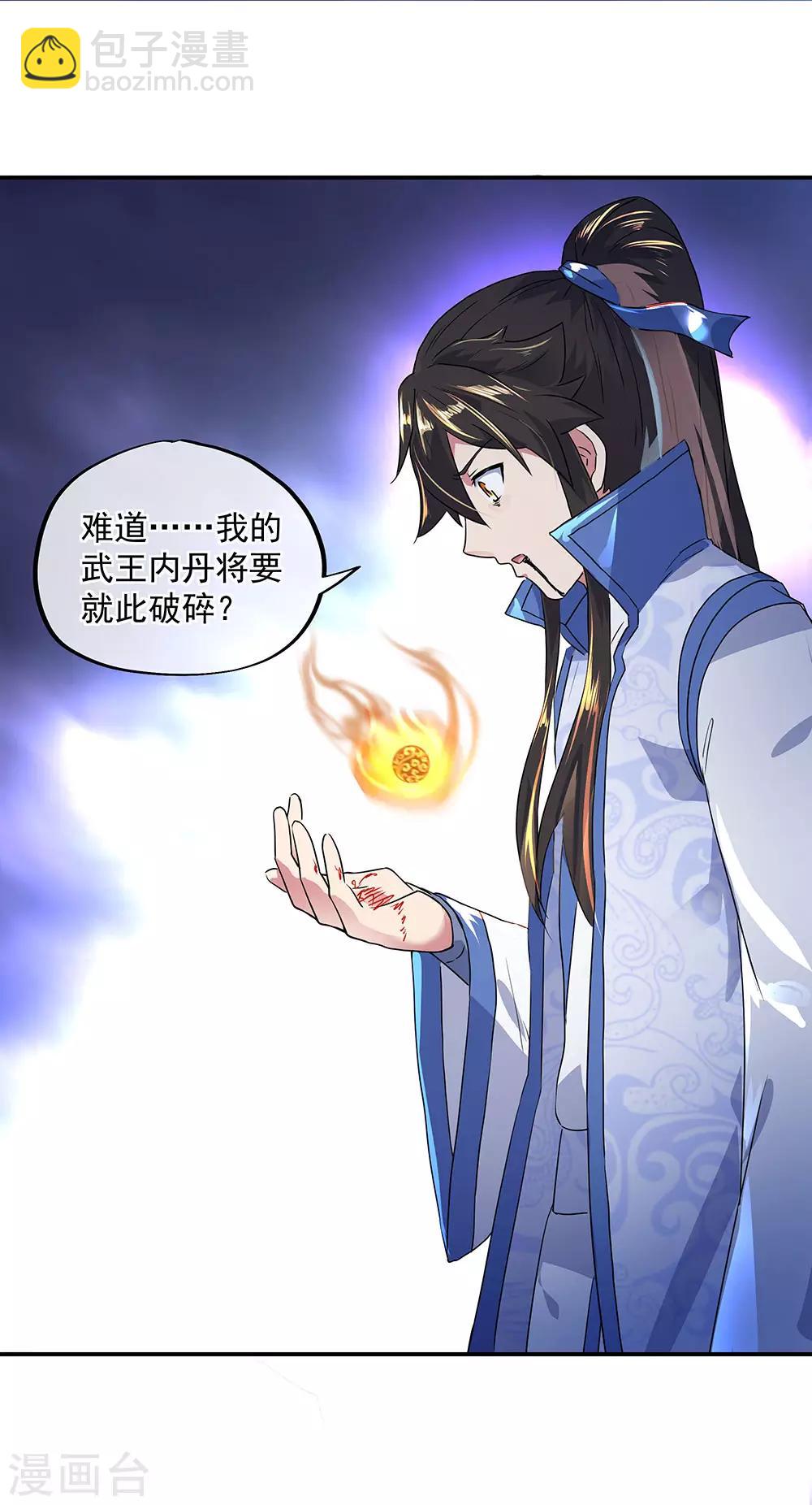 第243话 一触即发27