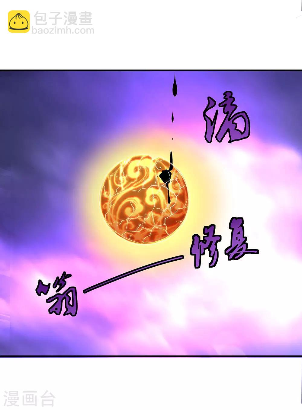第243话 一触即发28