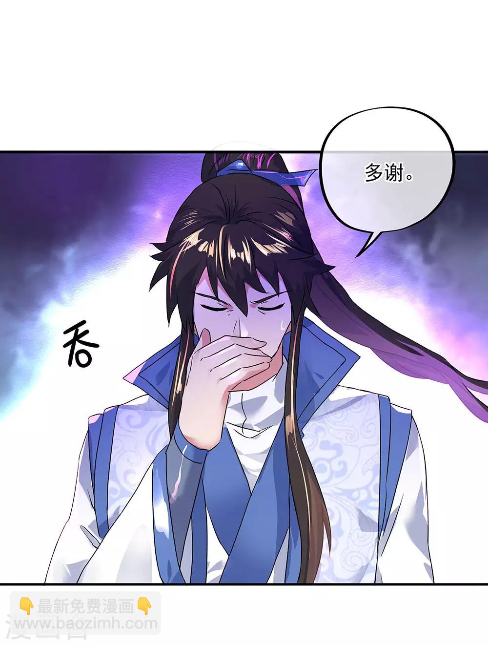 第243话 一触即发32