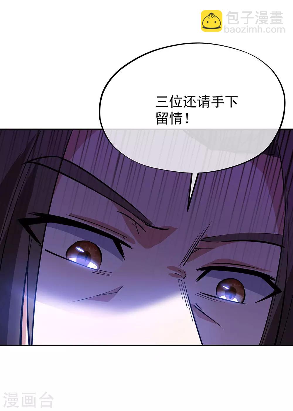 第243话 一触即发6