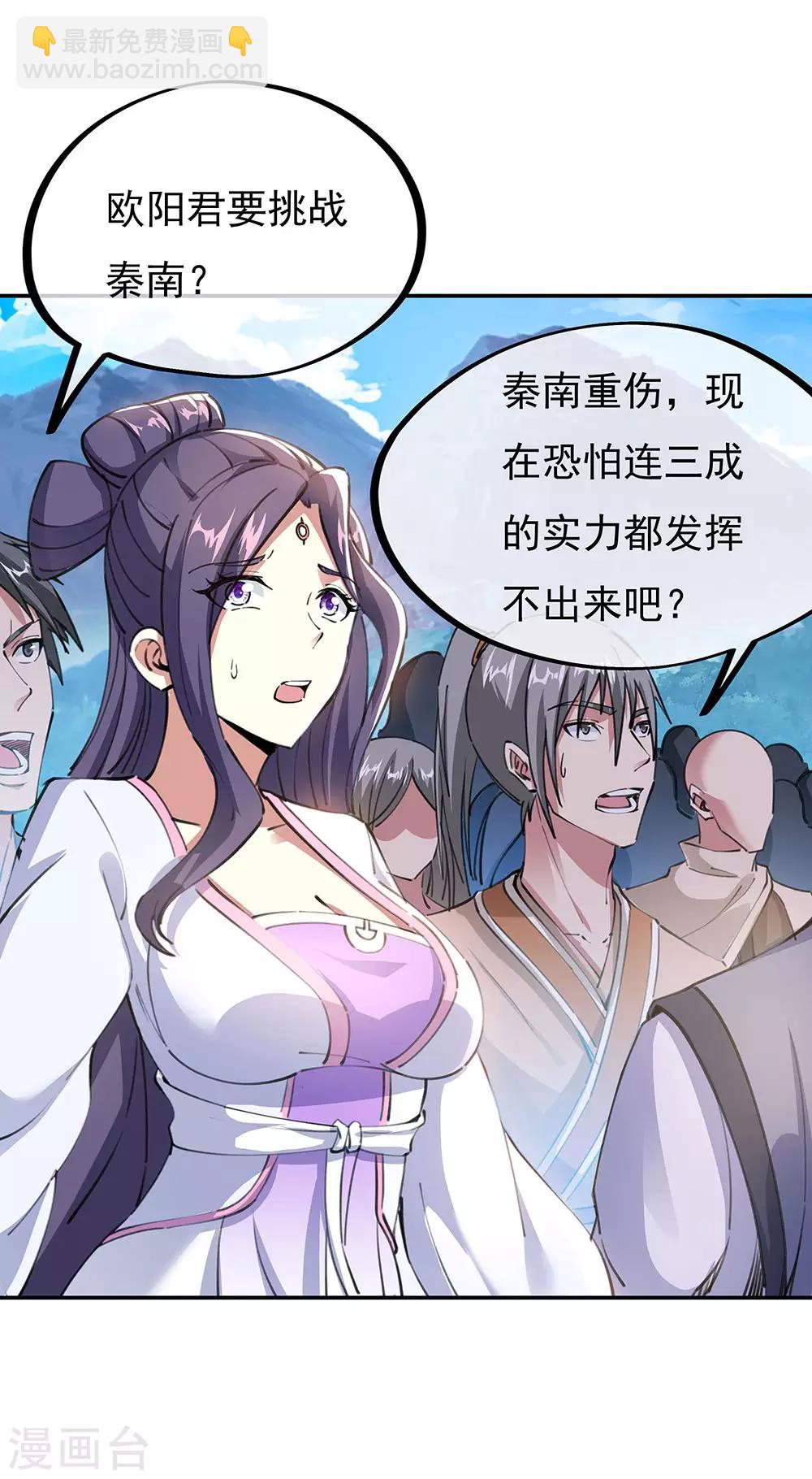 第244话 赌战11