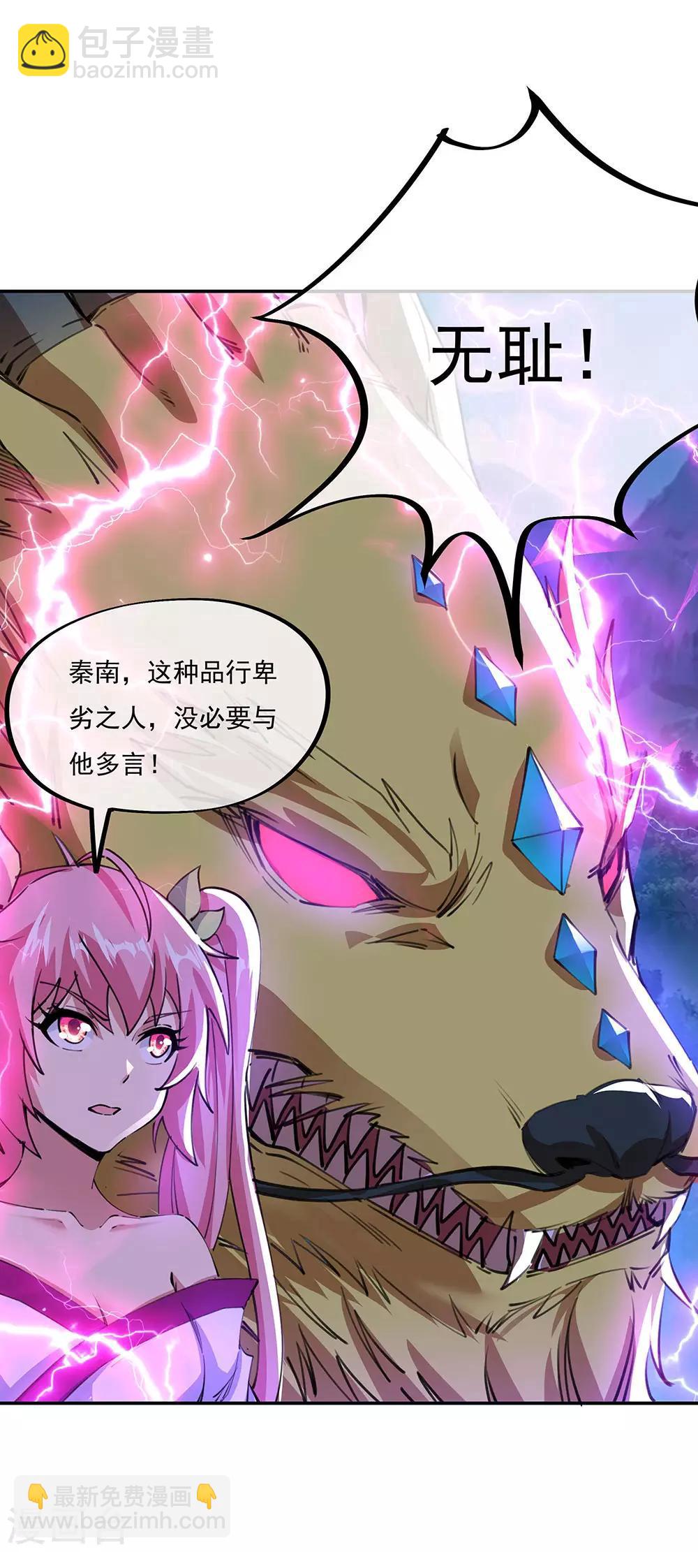 第244话 赌战12