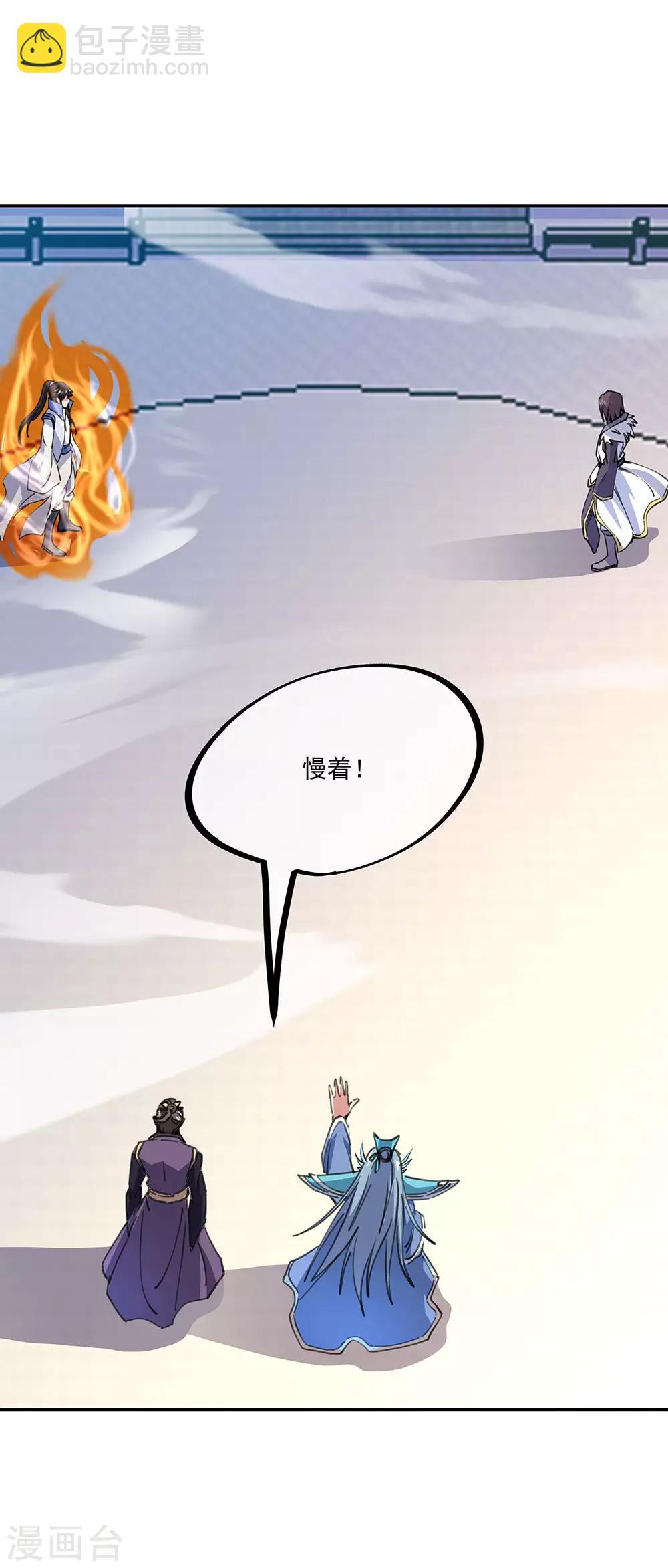 第244话 赌战16