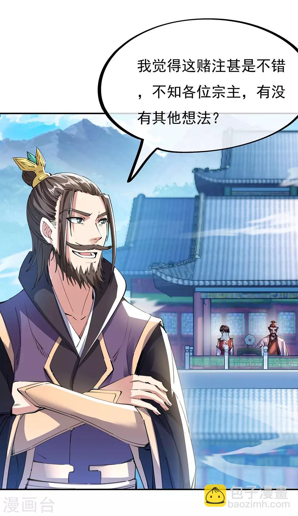 第244话 赌战18