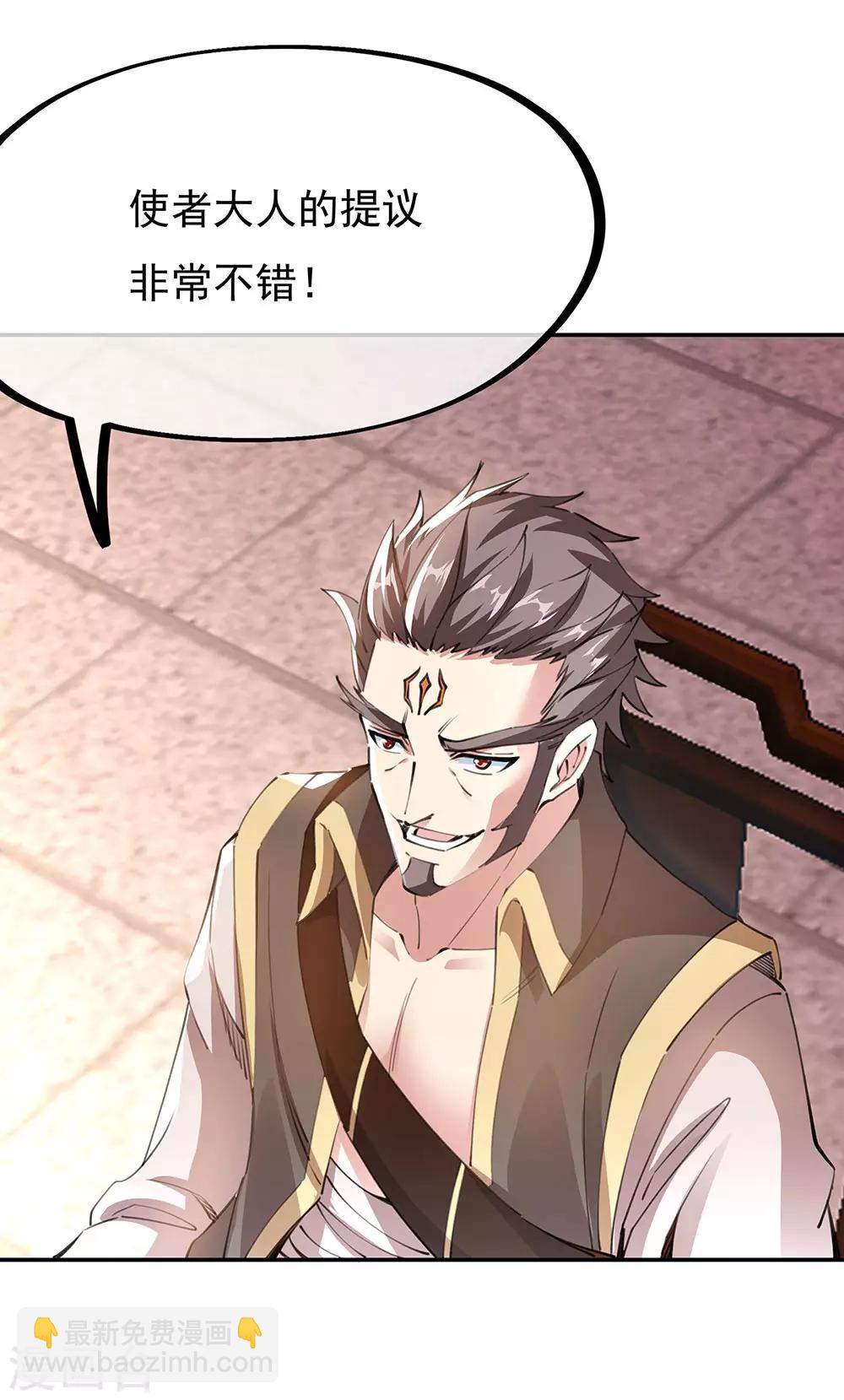 第244话 赌战19