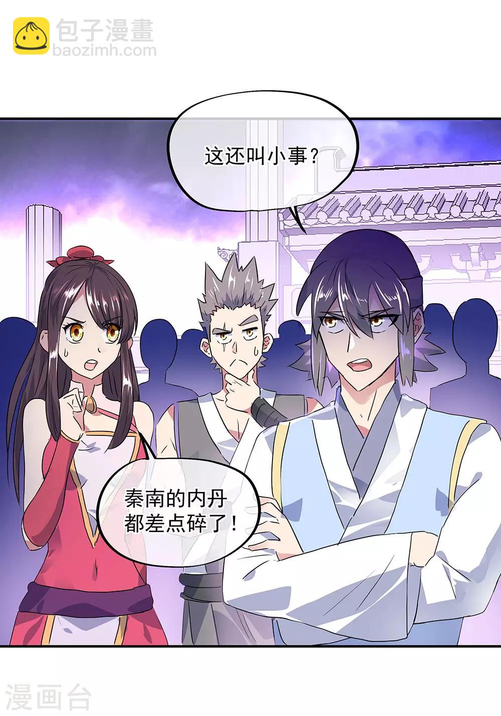 第244话 赌战2