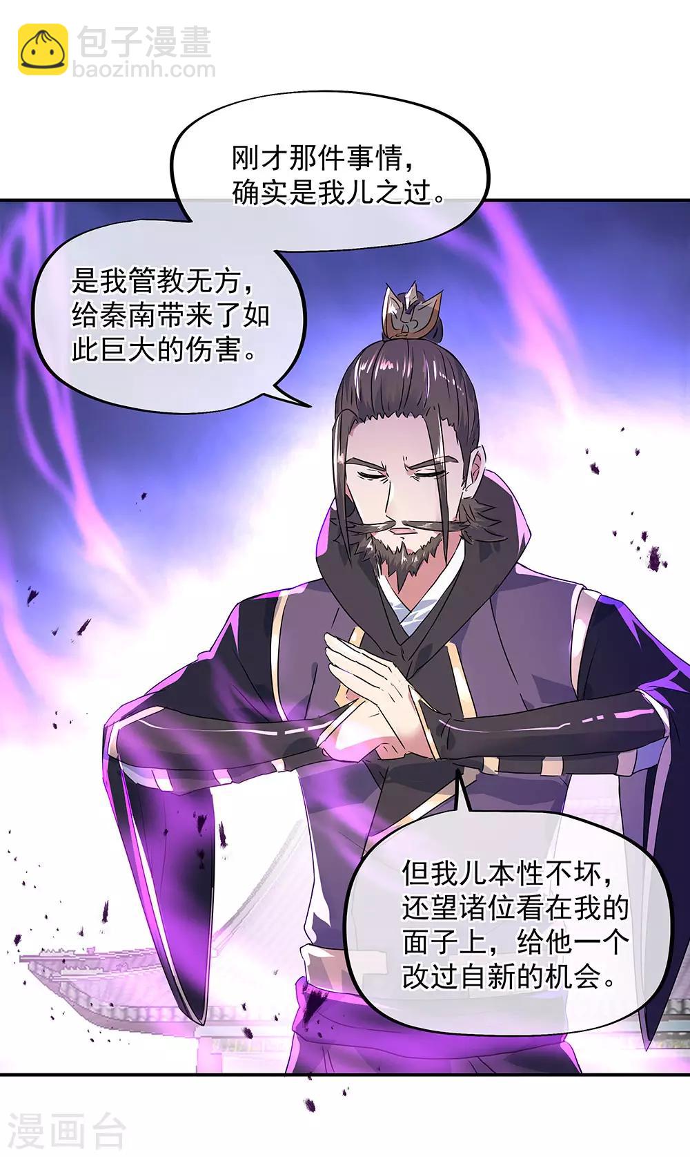 第244话 赌战3
