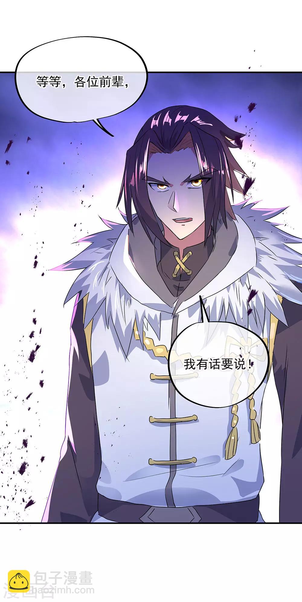 第244话 赌战5